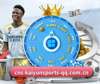 开云体育 APP(KAIYUN)